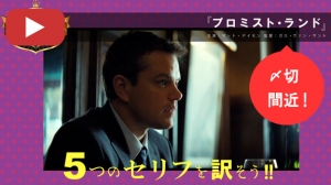 映像翻訳コンテスト