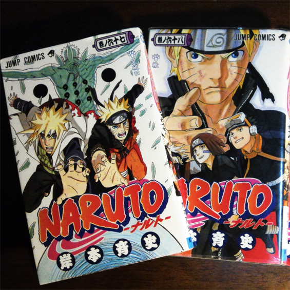 明けの明星が輝く空に　第62回 『NARUTO』が示すもの