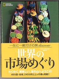 岡崎秀さん書籍2