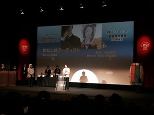 短編 最優秀作品賞