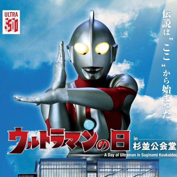 明けの明星が輝く空に  第79回　ウルトラな一日パート１