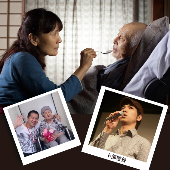 根岸季衣さん主演映画『まなざし』 卜部敦史監督インタビュー