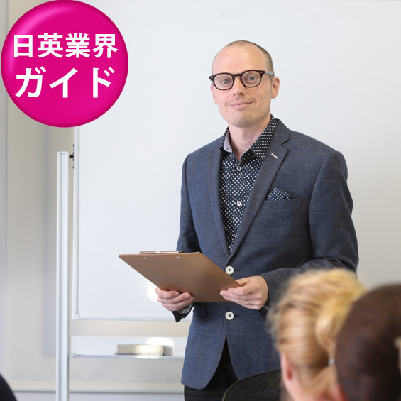Learn About the World of Visualmedia Translation (J-to-E) + School Orientation