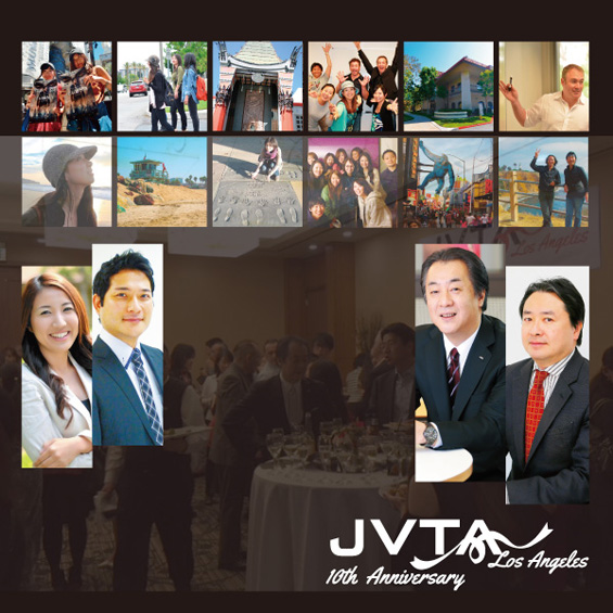 JVTAロサンゼルス設立10周年記念パーティーを開催！