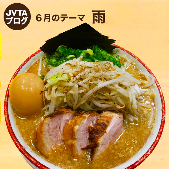 発見！キラリ 『情け深いラーメン』