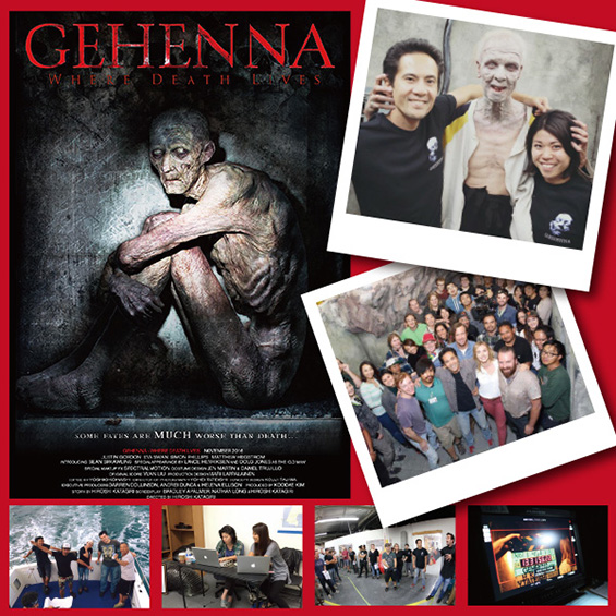 ハリウッド発のホラー映画『ゲヘナ〜死の生ける場所〜』が東京上映！　修了生がプロデュースと字幕を手がけています！