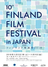 finland2018 - コピー - コピー