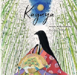 kaguya_表紙1_pages-to-jpg-0001
