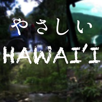 hawai1