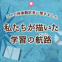 ルート３