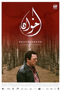 Brotherhood_poster_350