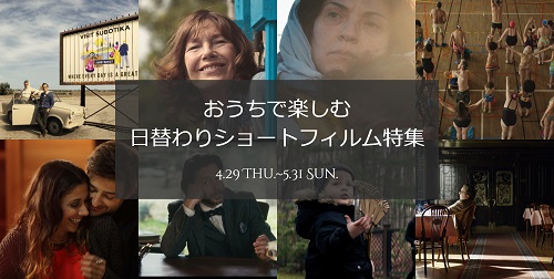 日替わり_MainPC (1)