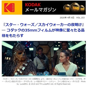 スターウォーズ