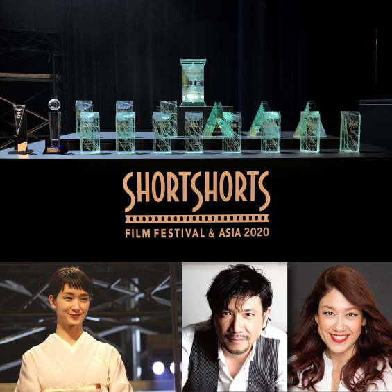 SSFF & ASIA2020オープニングセレモニー　新プロジェクトに主演の剛力彩芽さんが着物姿で登壇！