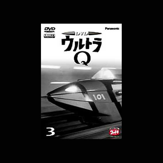 明けの明星が輝く空に 第130回：ウルトラ名作探訪5：「鳥を見た」