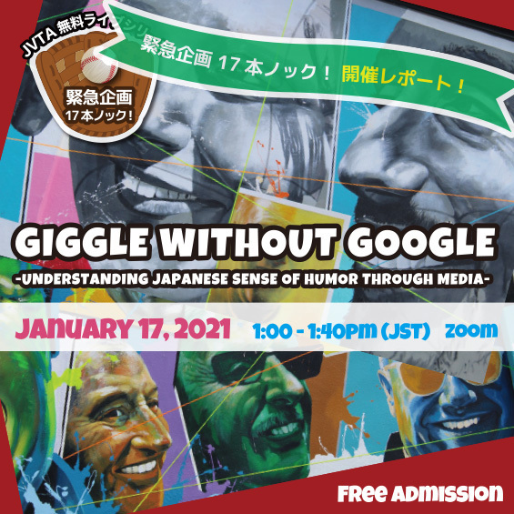 <Event Report>Learning how to Laugh in Japanese at “Giggle without Google”