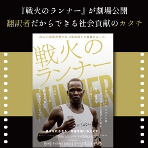 runner0604