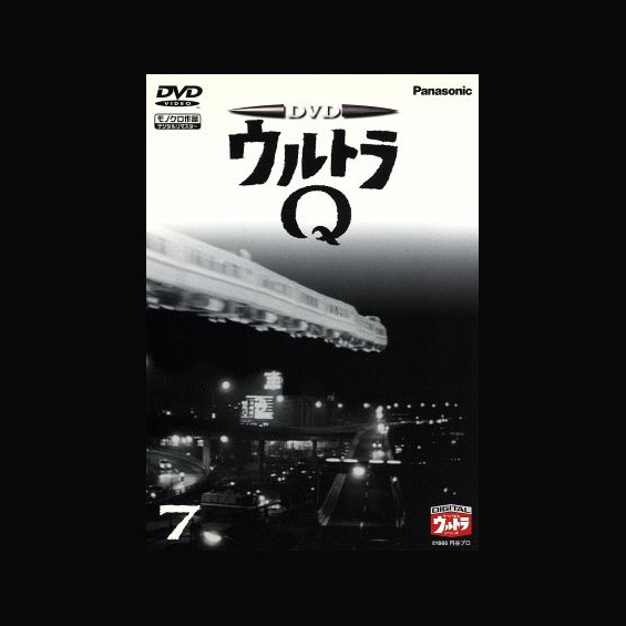 明けの明星が輝く空に 第140回：ウルトラ名作探訪9 ：「あけてくれ！」