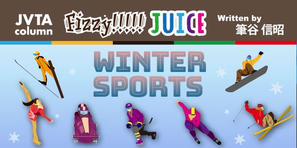 【スタッフコラム】Fizzy!!!!! JUICE #21<br>冬季五輪フィギュアスケートの日系人選手たち●筆谷信昭（取締役 兼 LA現地法人代表取締役）