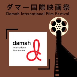 <strong>【ダマー国際映画祭が開幕】作品のトーンや主人公の気持ちに寄り添った字幕作りとは</strong>
