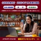 【北米在住者対象】映像翻訳は７月から日英クラス開講　通訳・実務翻訳3カ月集中コースは単発コマ受講も可能！リモート個別カウンセリングへ