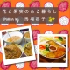 花と果実のある暮らし in Chiang Mai プチ・カルチャー集　Vol.90　タイ料理の組み合わせ術