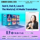 【サマースクール2025】Sub it, Dub it, Love it: The World of J-E Media Translation