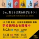 【2025年10月期受講生募集】無料の学校説明会を開催中！次回のリモート説明会は8月23日（土）！