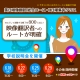 【2025年7月 英日映像翻訳 日曜集中クラスを開講！】無料の学校説明会を6/18（水）に開催！