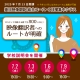 【2025年7月 英日映像翻訳 日曜集中クラスを開講！】70分でJVTAのことが分かるリモート説明会を7/2（水）に開催！
