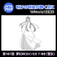 明けの明星が輝く空に 第187回　夢幻のヒロインたち7：ゆき（雪女）　