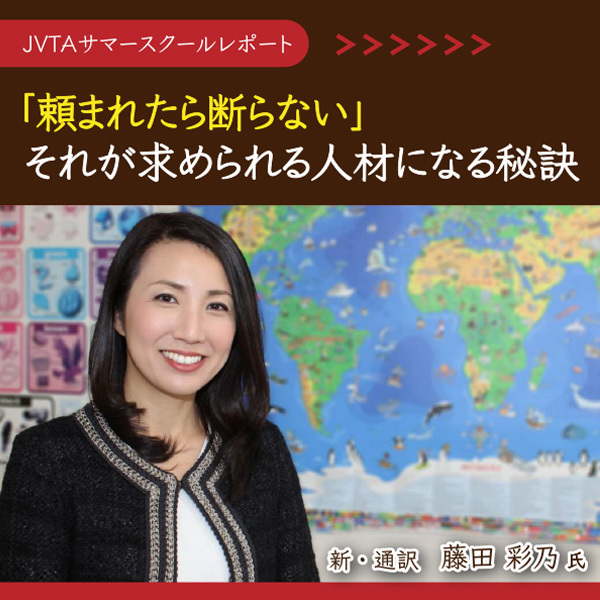 「頼まれたら断らない」<br>それが求められる人材になる秘訣