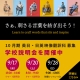 【10月13日の週から開講】無料の学校説明会を開催中！次回のリモート・オープンスクールは9月28日（日）！