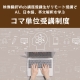 <strong>映像翻訳Web講座受講生がリモート受講でAI、日本語、英文解釈を学ぶ</strong>