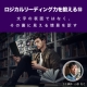<strong>ロジカルリーディング力を鍛える⑱　文字の表面ではなく、その裏に見える情景を訳す</strong>