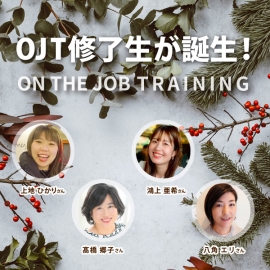 【2026年1月】英日OJT修了生を紹介します