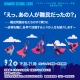 【サマースクール2026】「えっ、あの人が難民だったの?」――難民問題は私たちのすぐ隣りに ~逆境を糧に、各界で活躍する人々の人生を紹介します~