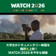 現役大学生がドキュメンタリー映画2本を翻訳!「外国語のスキル以上に、作品理解や日本語表現力が必要だと感じた」