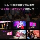 ベルリン在住の修了生が大活躍！ニッポン・コネクション現地レポート
