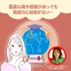 <strong>豊富な海外経験があっても英語力に自信がない… トライアル合格後、プロデビュー前にロジカルリーディングを学ぶ</strong>