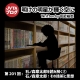 明けの明星が輝く空に 第201回:<strong>石ノ森章太郎を読み解く①/石ノ森章太郎:その技術と思想</strong>
